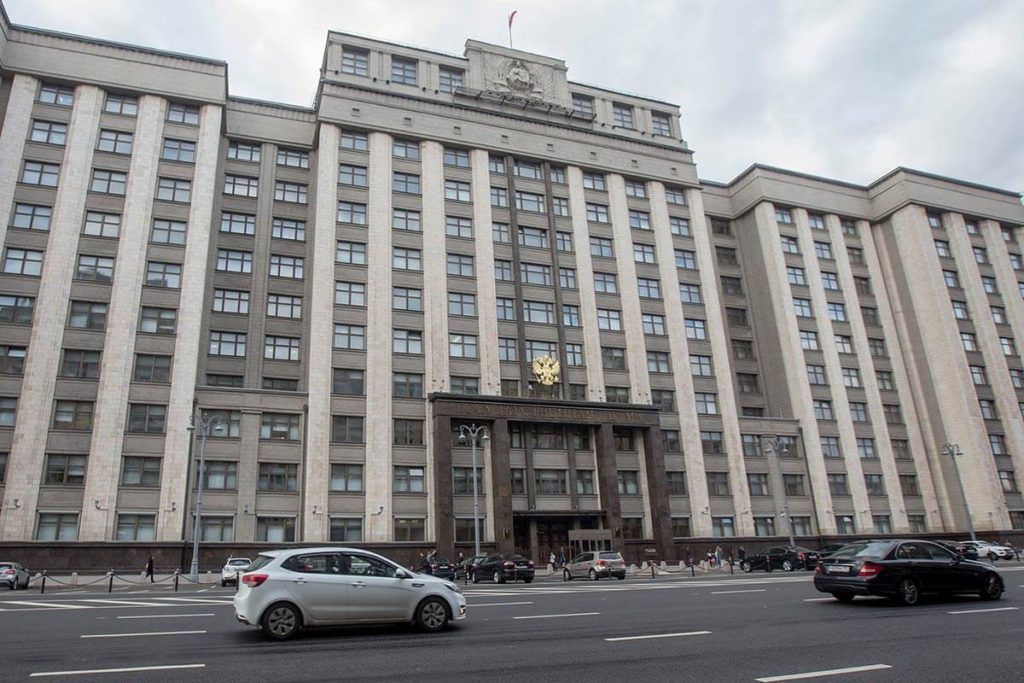 Rusya Duması ve Rusya Federasyon Konseyi (Rusya meclis alt kanadı Duma binası)