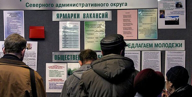 Rus hükümeti işsizlik yardımı için 13 milyar 500 milyon ruble tahsis edecek