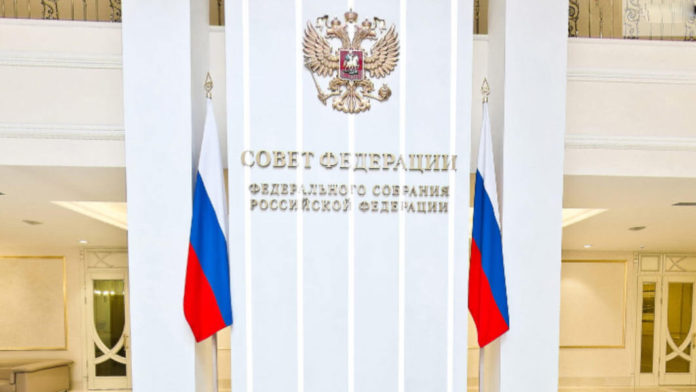 Rusya Federasyon Konseyi