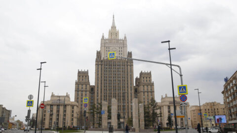 Rusya Dışişleri Bakanlığı