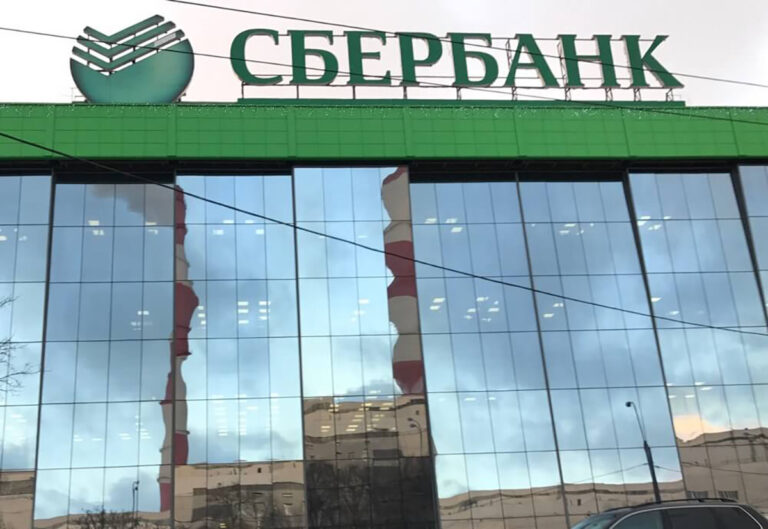 Sberbank’tan KOBİ’lere görülmemiş destek kararı