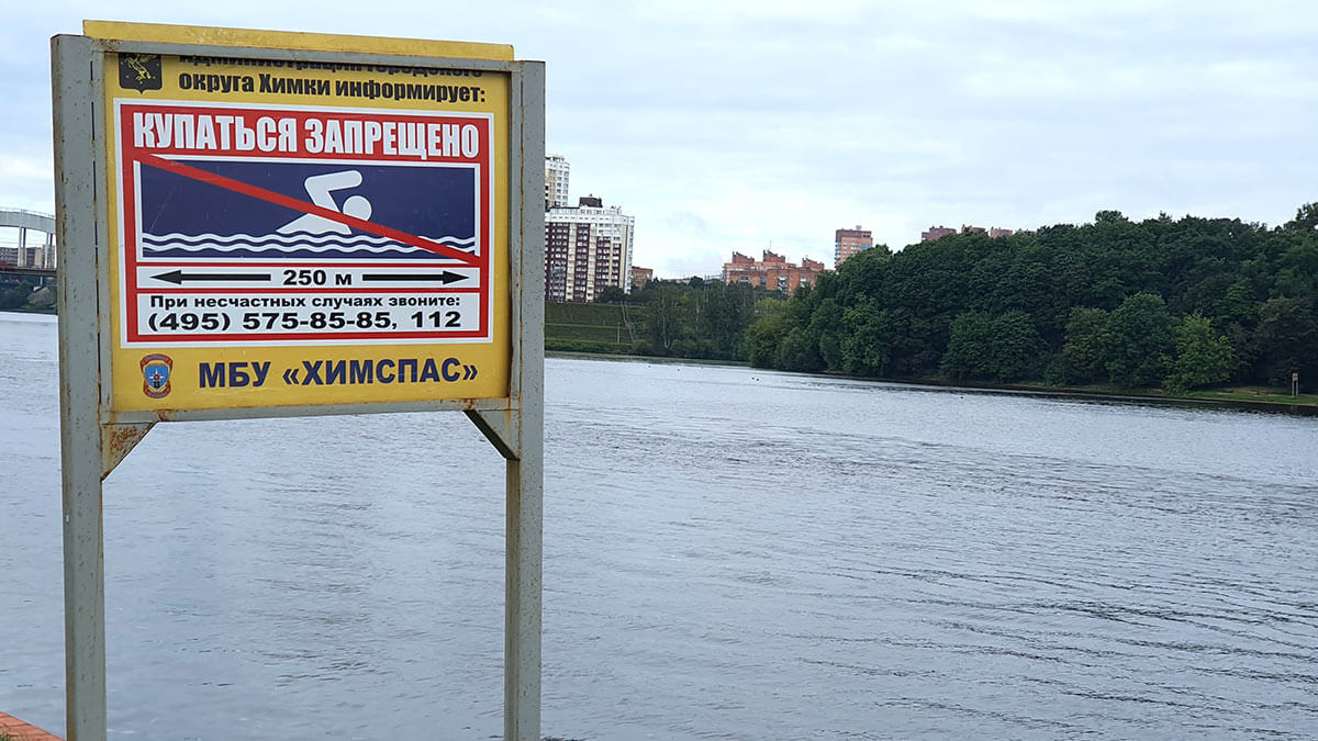 Rusya’da boğulma vakaları: İki ayda 1170 kişi hayatını kaybetti