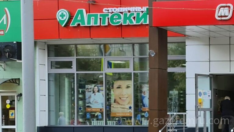 Rusların eczane masraflarında artış kaydedildi