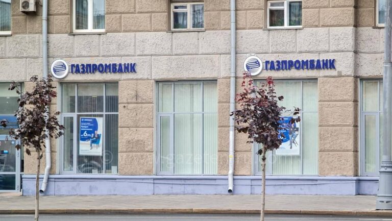 ABD’den Gazprombank’a yaptırım