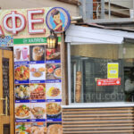 1 Mart’ta her şey değişiyor! Tabelalarda Rusça dönemi başlıyor