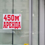 Avito: Martta büyük şehirlerde kira fiyatları geriledi