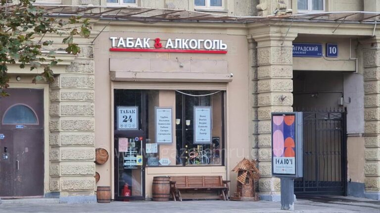 Rusya bütçesinde tütün, alkol ve şekerli içeceklerden yüksek gelir hedefi