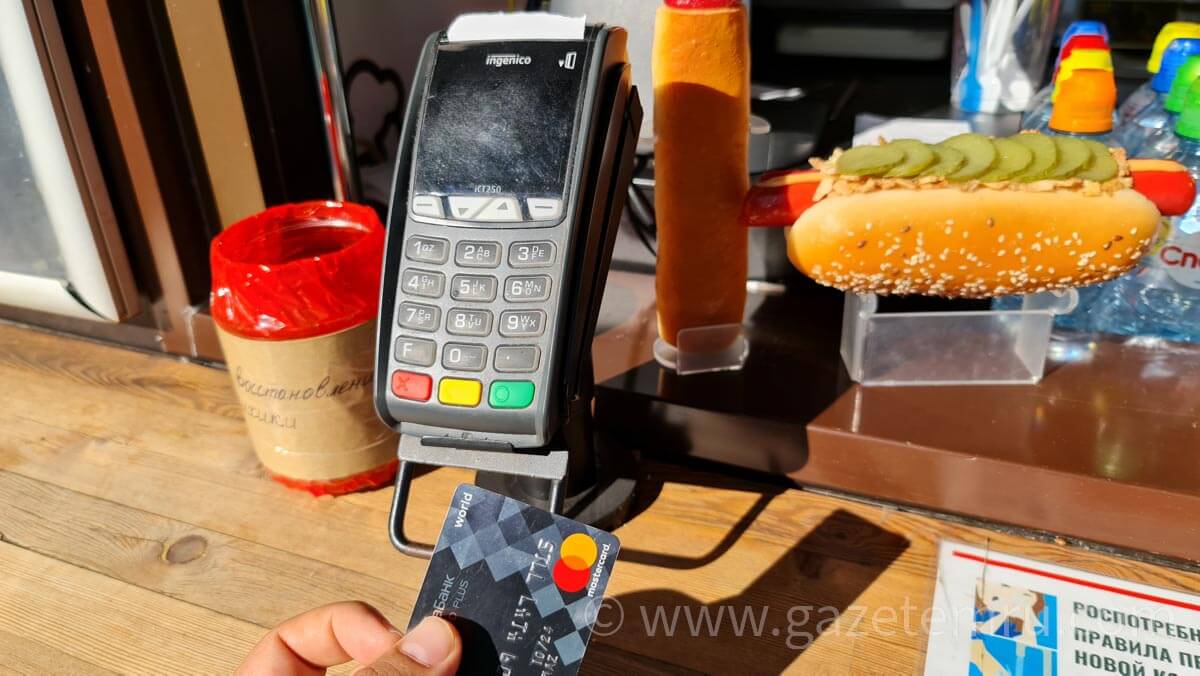 Rusya’da nakit dışı ödemelerde rekora ulaşıldı