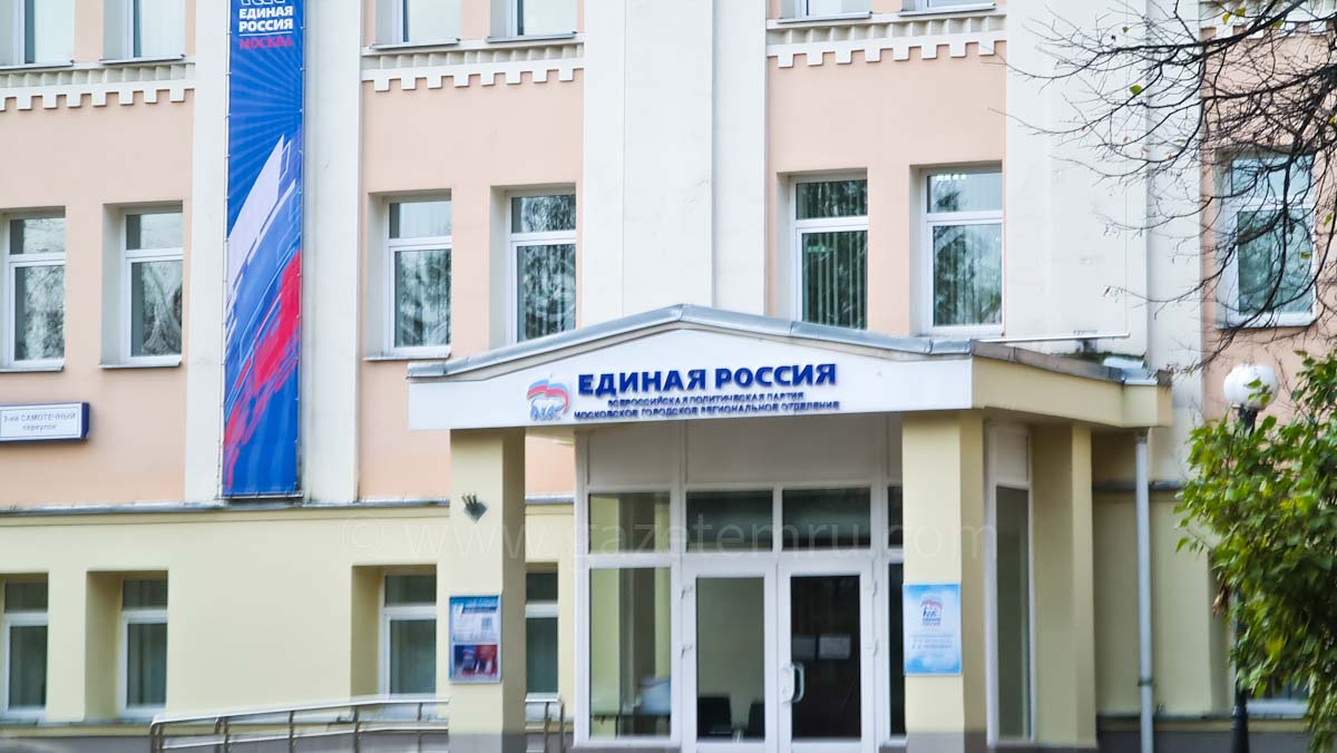 AK Parti heyeti, Rusya’da 6-9 Kasım’da temaslarda bulunacak