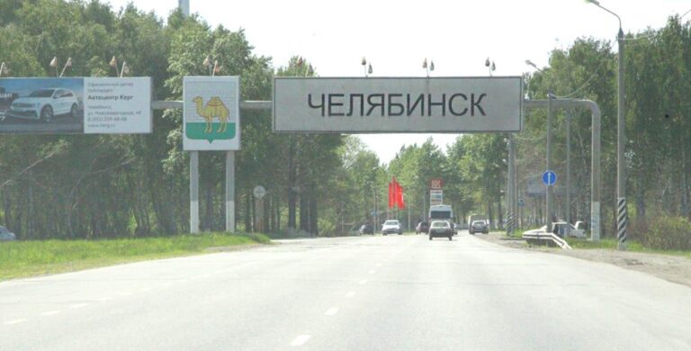 Çelyabinsk Bölgesi’nde acil durum ilan edildi: Su baskını tehlikesi devam ediyor