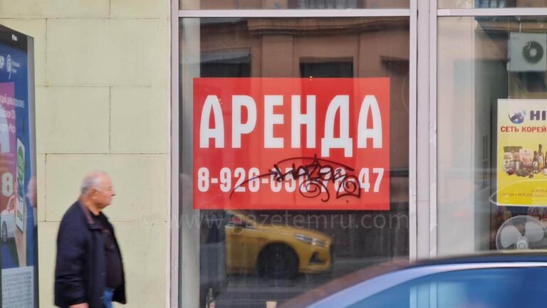 Moskova’da cadde dükkanlarının dörtte biri boş kaldı