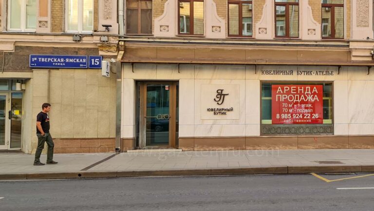 Ticari gayrimenkul yatırımı geriledi