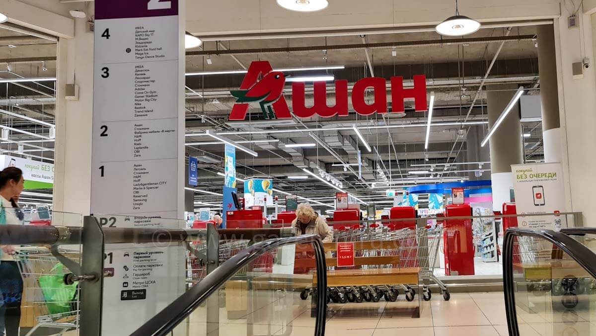 Çıkış söylentileri boşa çıktı: Auchan Rusya’da büyüme adımları atıyor