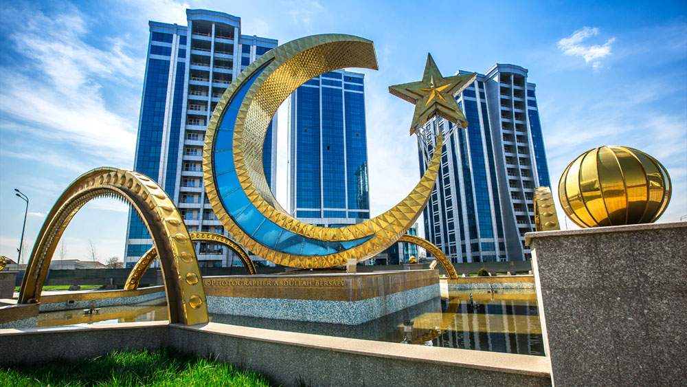 Grozni | Rusya Şehirleri | Грозный