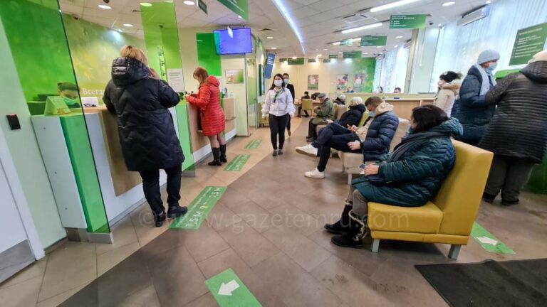 MSP Bank ve DOM. RF birleşme kararı aldı