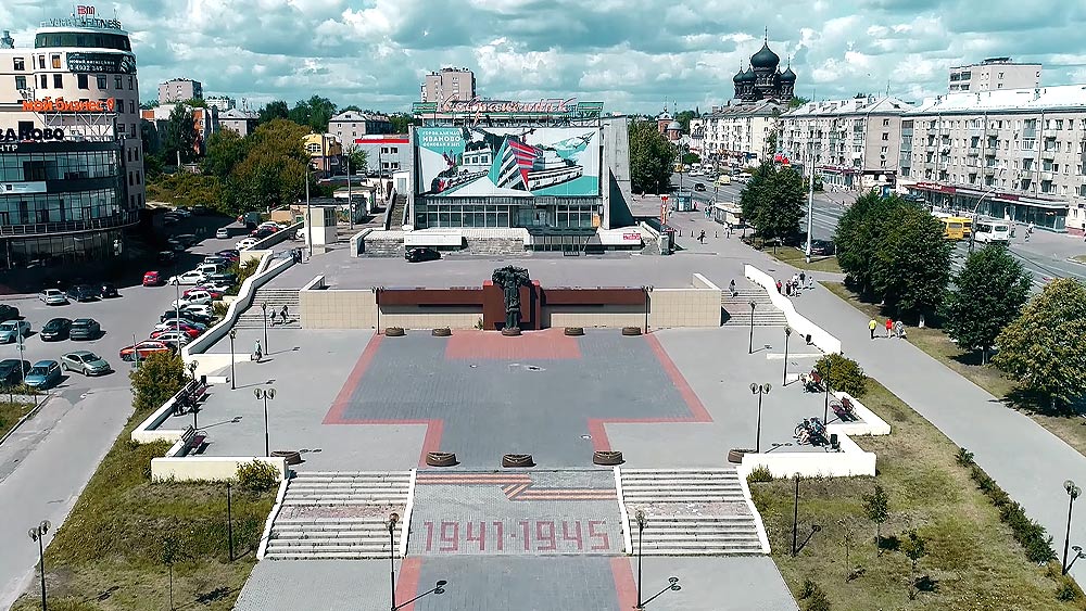 İvanovo | Rusya Şehirleri | Иваново