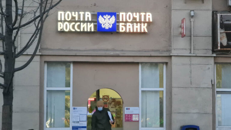 Poçta Bank ofisleri adım adım VTB’ye dönüşüyor