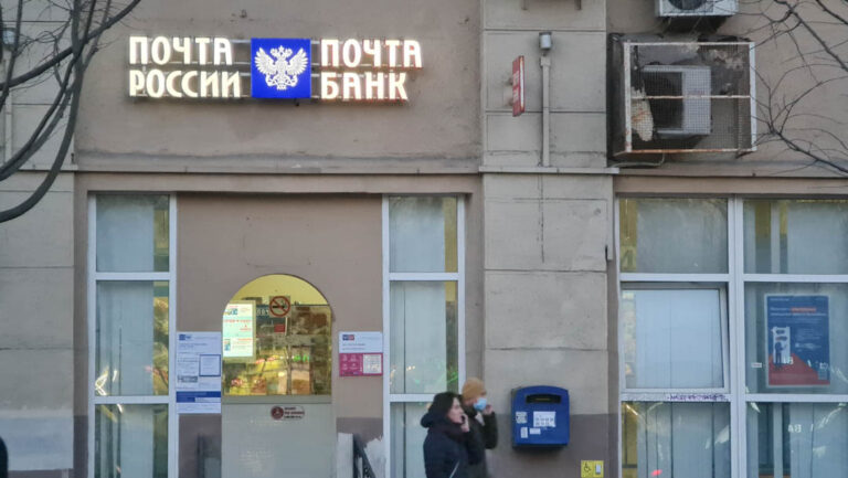 VTB, Pochta Bank’ı bünyesine katıyor