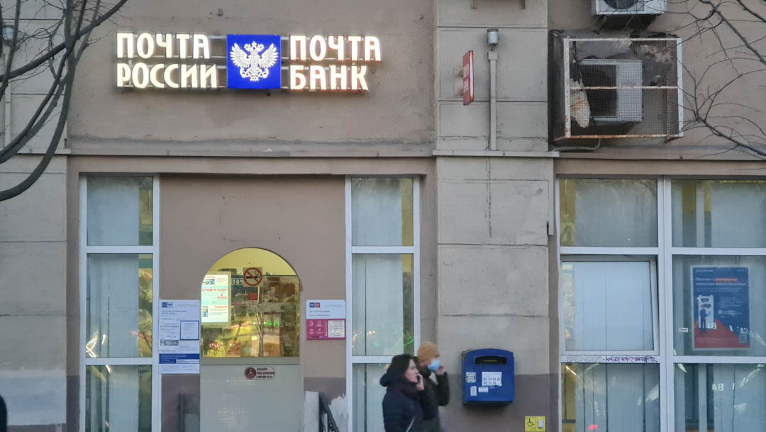 VTB, Pochta Bank’ı bünyesine katıyor