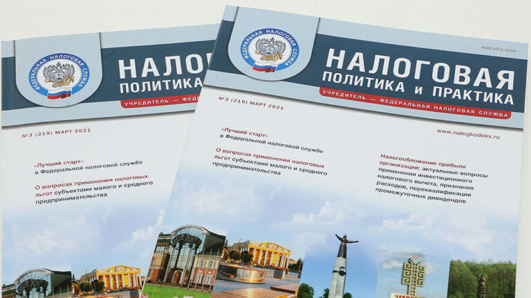 Rusya Vergi Dairesi, yeni bir sistem başlatmayı planlıyor