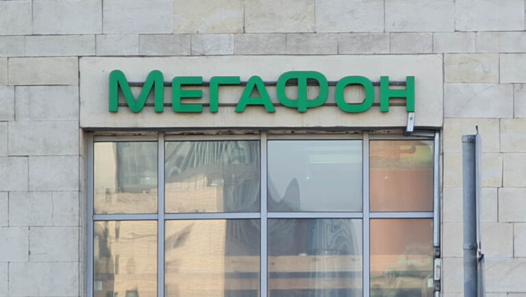FAS, cep telefonu tarifelerini artıran MegaFon’a dava açtı