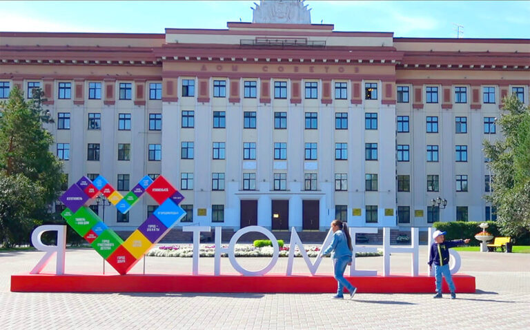 Tümen |Тумен | Төмән | Rusya Şehirleri