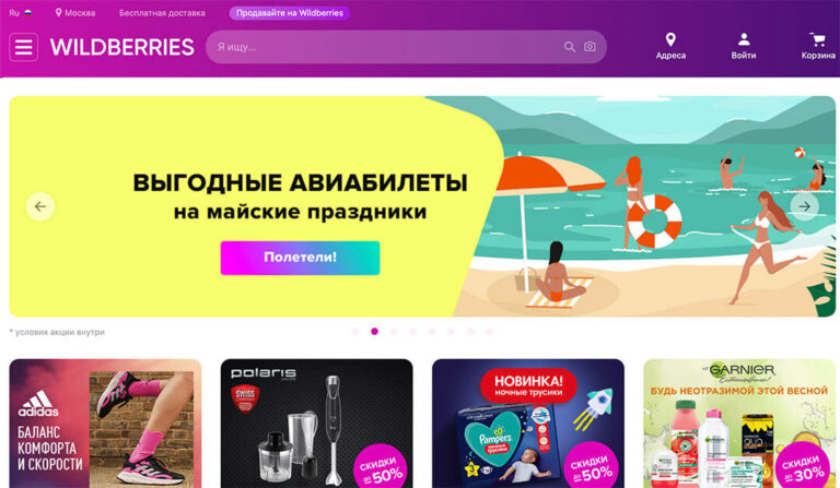 Yabancıların Rus kozmetik ve parfümerisine ilgisi artıyor
