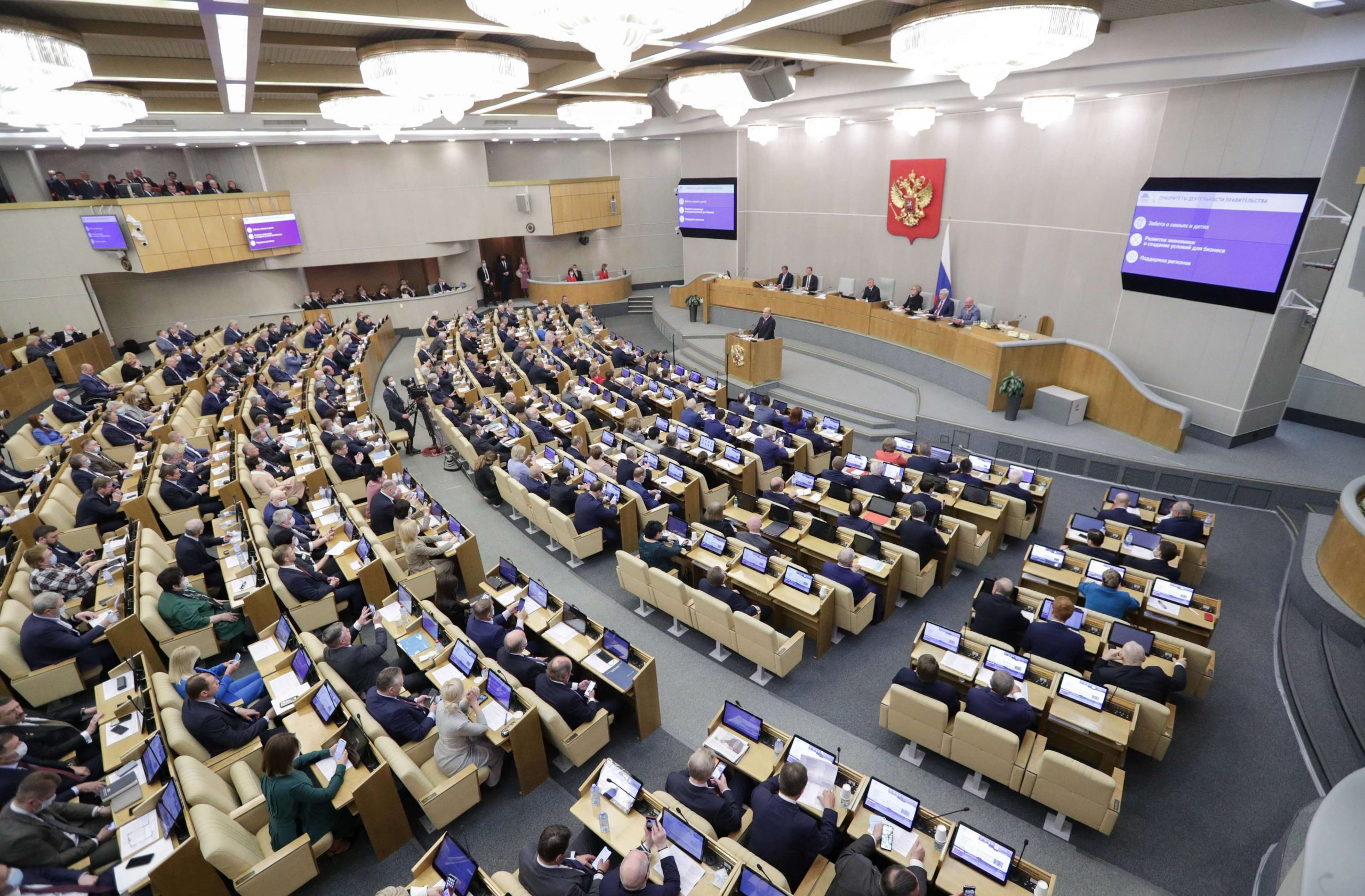 Фото Государственной Думы Рф