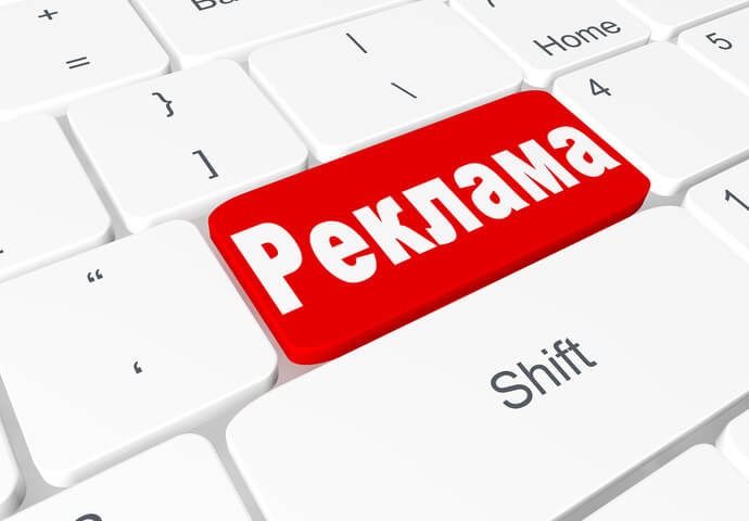 Rusya reklam pazarı büyümeye geçti