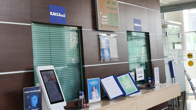 Ruslar banka seçiminde en çok güven ve itibara önem veriyor