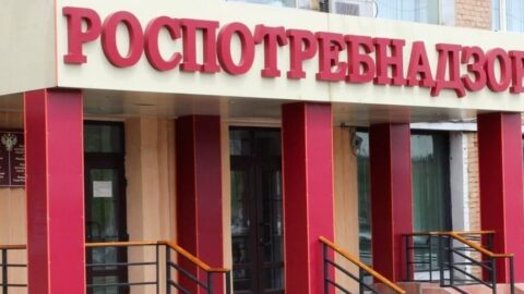 Rospotrebnadzor, zayıflama ürününün yasa dışı satışını durdurdu