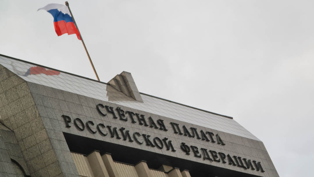 Sayıştay 26 milyar rubleden fazla parayı hazineye iade etti