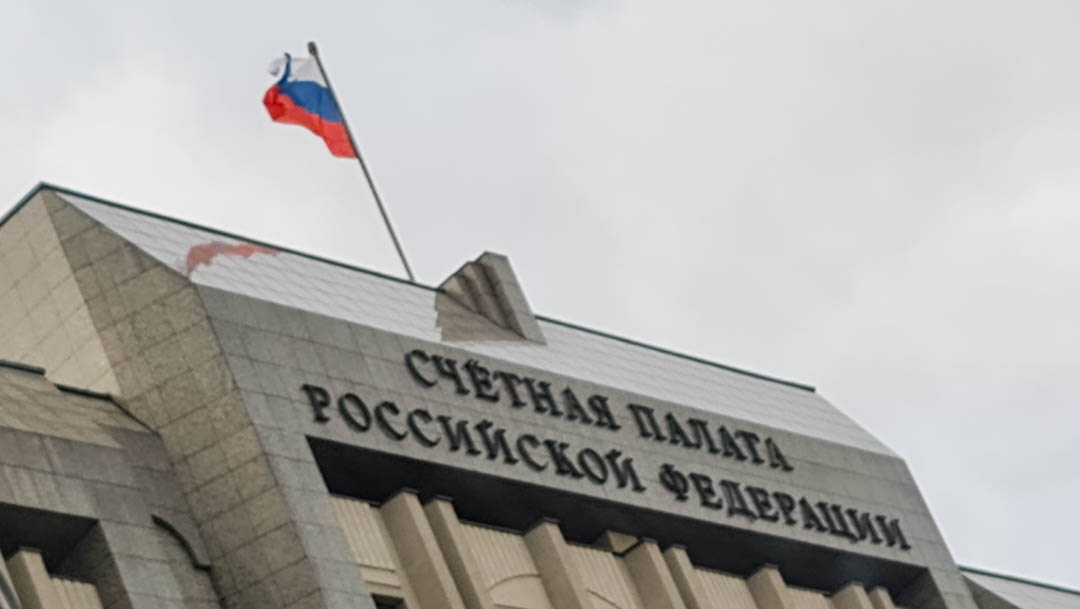 Sayıştay’dan kişisel gelir vergisi artırımına ret