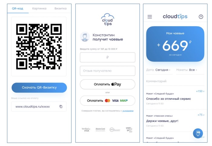 Qr карта втб