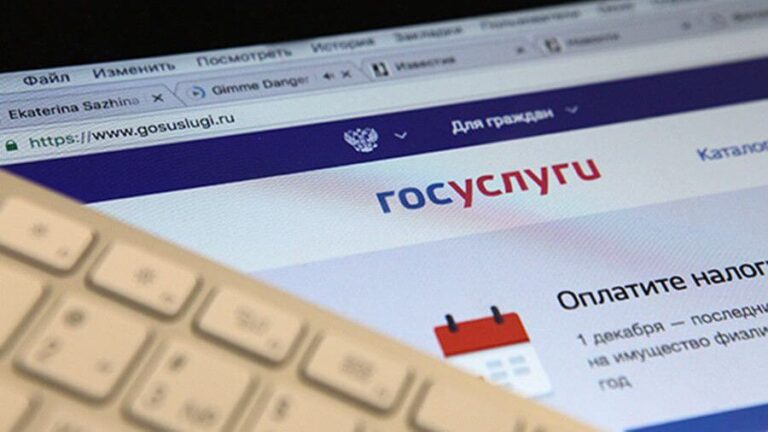 Rusya’da “Gosuslugi”ye girişte yeni dönem: SMS yerine Max kodu