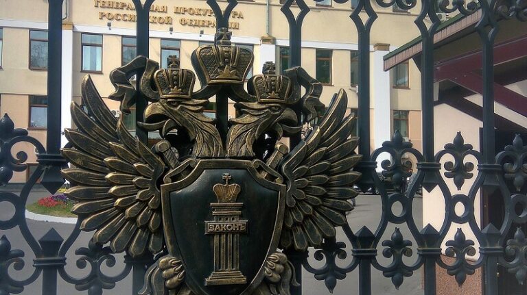 Başsavcılık, JP Morgan’ın Rusya’daki varlıklarının dondurulmasını talep etti