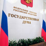 Devlet Duması’nda 9 Ocak’ın neden tatil olacağı açıklandı