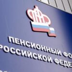 Rusya’da emekli maaşlarına 2026’da çifte artış