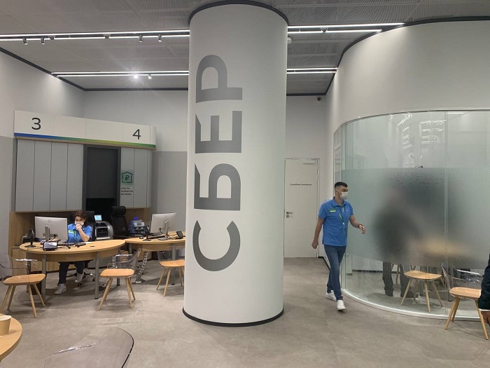 Sberbank, dünyanın en güçlü bankacılık markası oldu