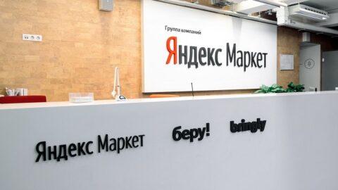 Vladimir kentindeki Yandex veri merkezine İHA saldırısı