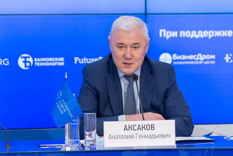 Aksakov, 2026 sonunda politika faizinde sert düşüş olabileceğini söyledi