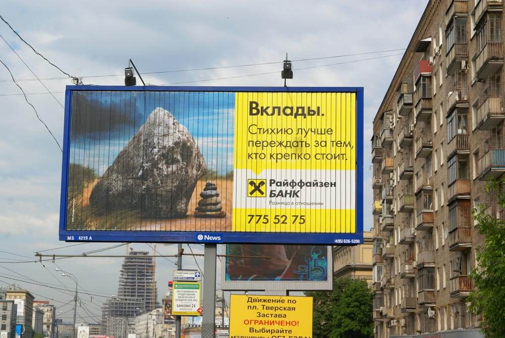 Rusya’da reklam pazarı yüzde 6 daraldı