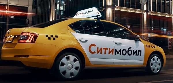 Citymobil Rusya pazarından ayrılıyor