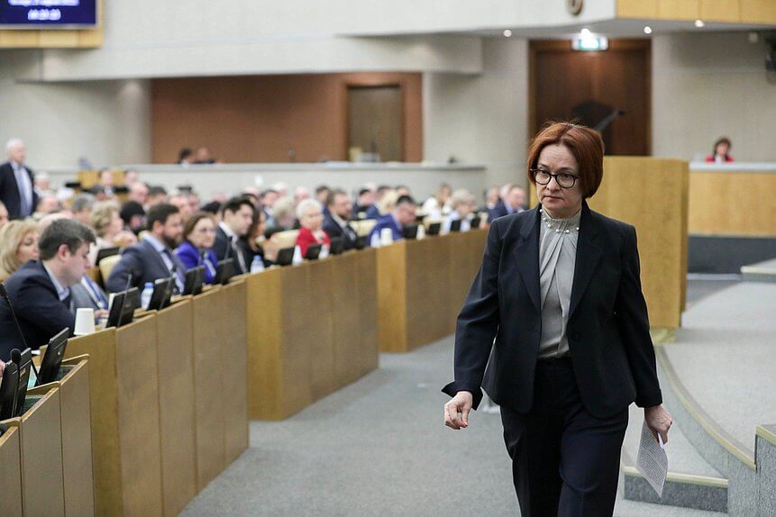 Nabiullina: Enflasyon, 2026’nın ikinci yarısında yüzde 4’lük hedef seviyeye inecek