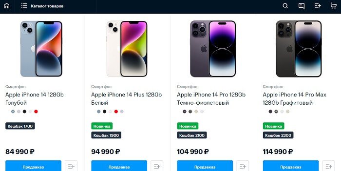 Rusların yeni iPhone’a nasıl sahip olacağı belirlendi