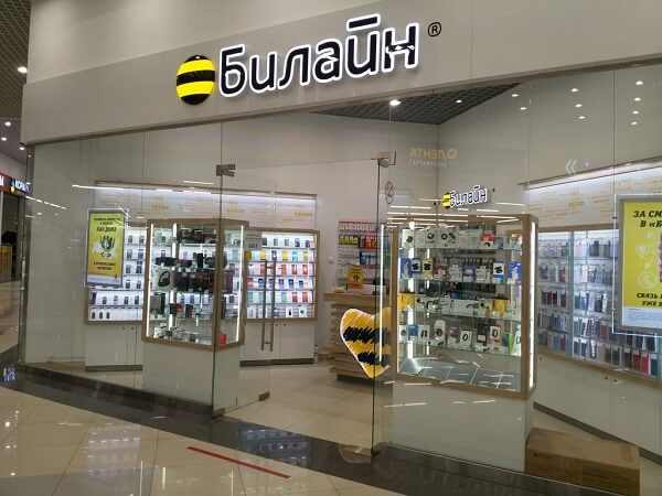 Rusya’nın dev cep teleonu operatörü varlıklarını satmayı planlıyor