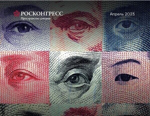 Rus uzmanlar: Dolar ve avroya alternatifleri konuşmak için henüz çok erken