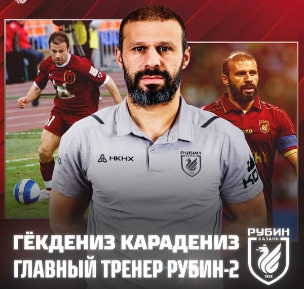 Gökdeniz yeniden Rubin’de