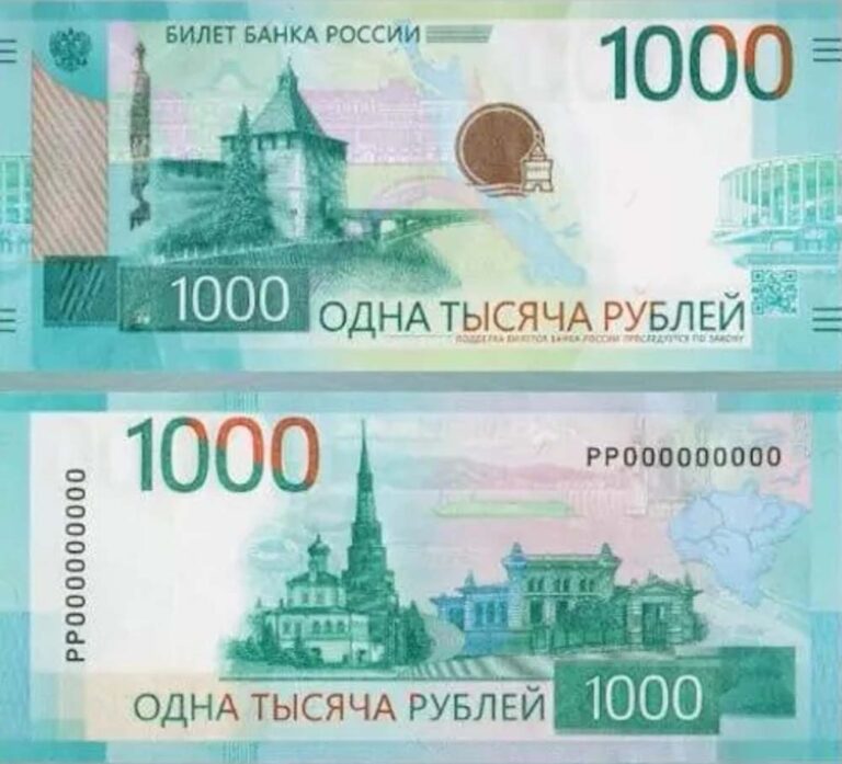 Yeni bin rublelik banknotlardaki hatanın ne kadara mal olacağı hesaplandı