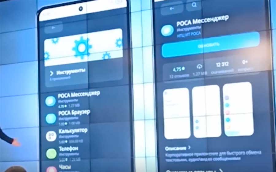 Rusya yerli akıllı telefonu “R-Phone” ve yeni işletim sistemini tanıttı
